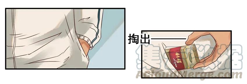 《杀手古德》573 看得紧 第5页