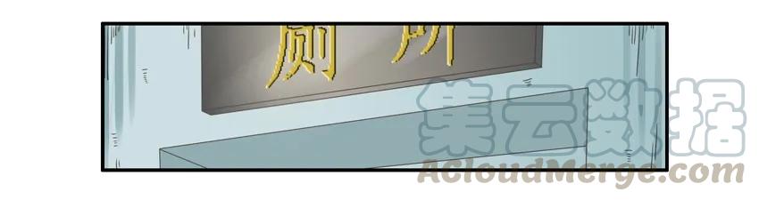 《杀手古德》573 看得紧 第3页