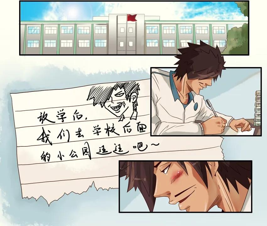 《杀手古德》575 学习 第2页