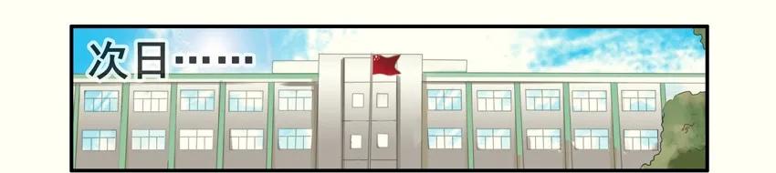《杀手古德》575 学习 第6页