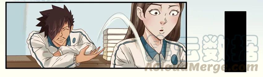 《杀手古德》575 学习 第3页