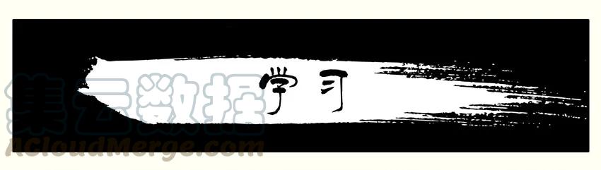 《杀手古德》575 学习 第1页