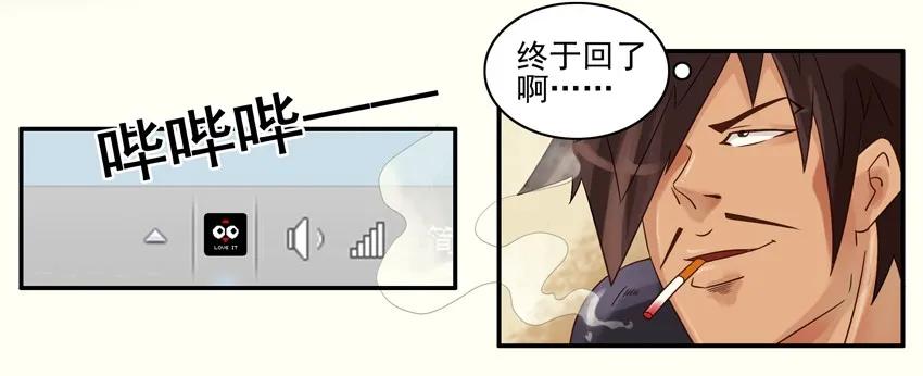 《杀手古德》576 期末 第5页