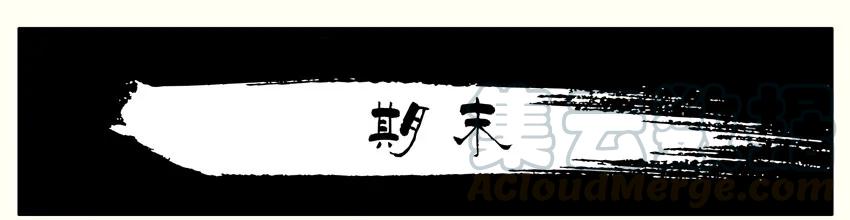 《杀手古德》576 期末 第1页