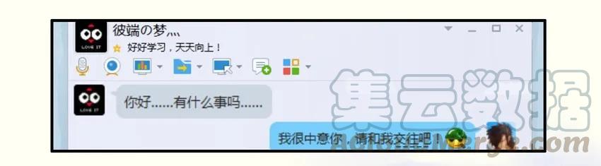 《杀手古德》576 期末 第6页