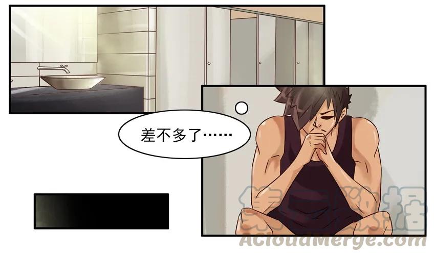 《杀手古德》577 缘分 第7页