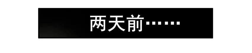 《杀手古德》577 缘分 第6页