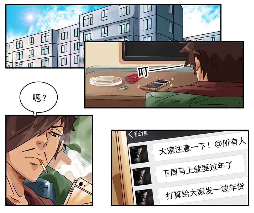 《杀手古德》578 年货 第2页