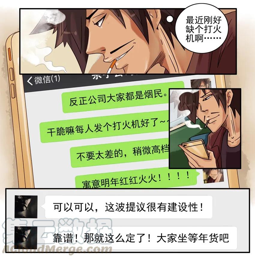 《杀手古德》578 年货 第5页