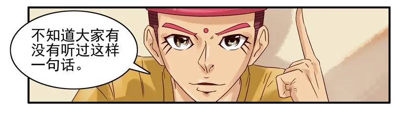 《杀手古德》581 过年成绩 第2页