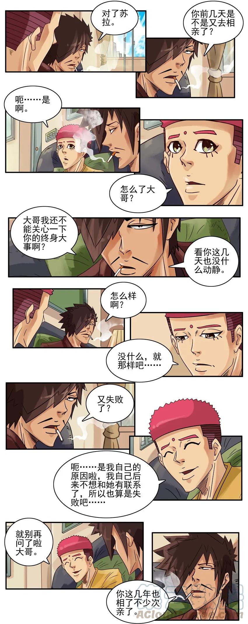 《杀手古德》583 不合适 第3页