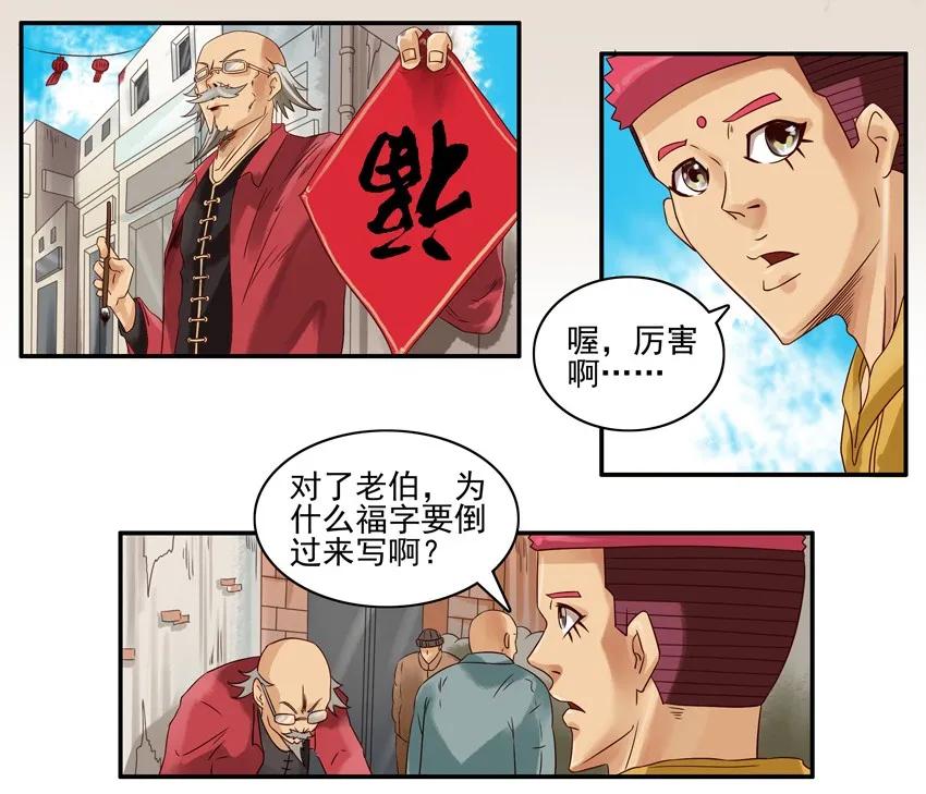 《杀手古德》584 到了 第2页