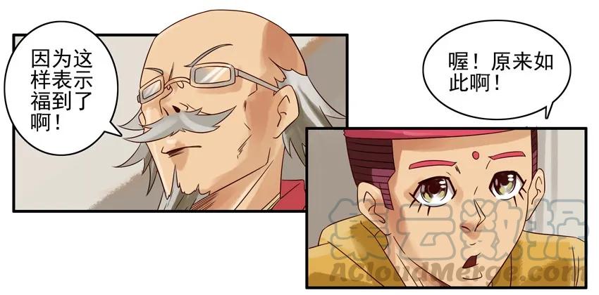 《杀手古德》584 到了 第3页