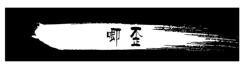 《杀手古德》592 唧歪 第2页
