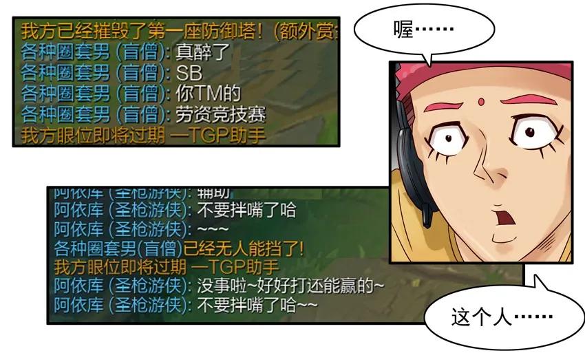 《杀手古德》595 联系 第8页