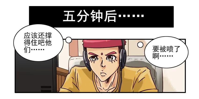 《杀手古德》595 联系 第6页