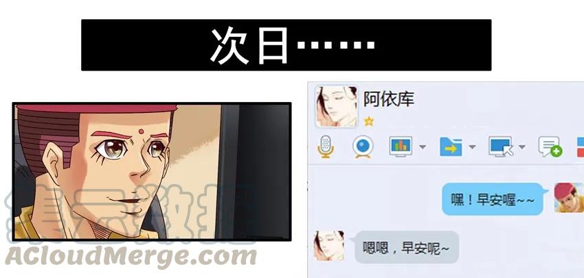 《杀手古德》595 联系 第11页