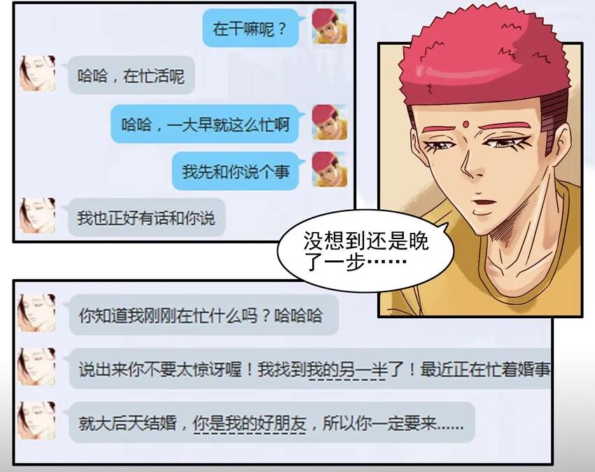 《杀手古德》595 联系 第12页