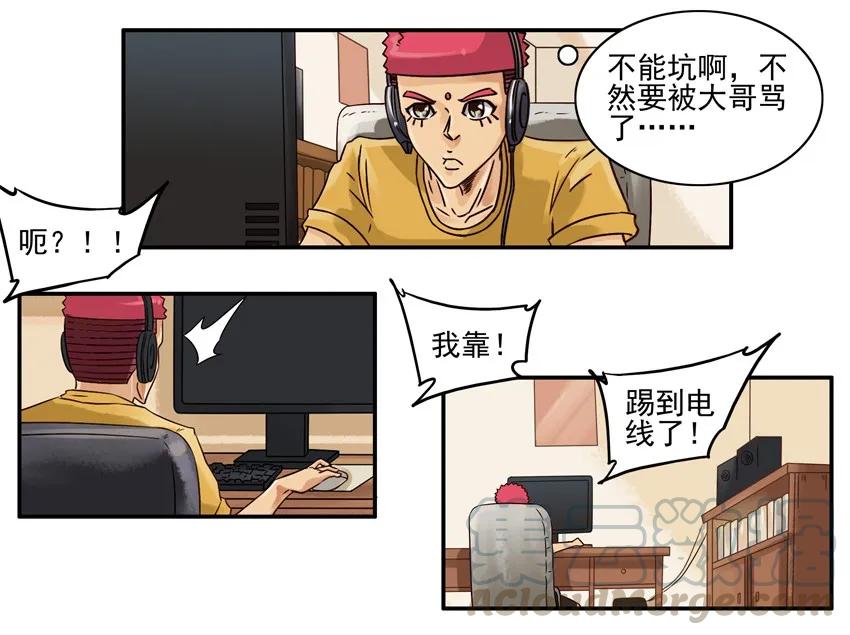 《杀手古德》595 联系 第5页