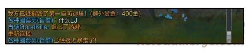 《杀手古德》595 联系 第7页