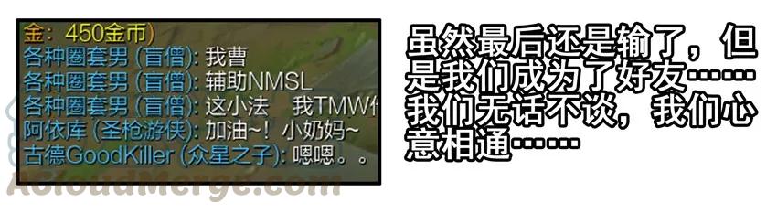 《杀手古德》595 联系 第9页