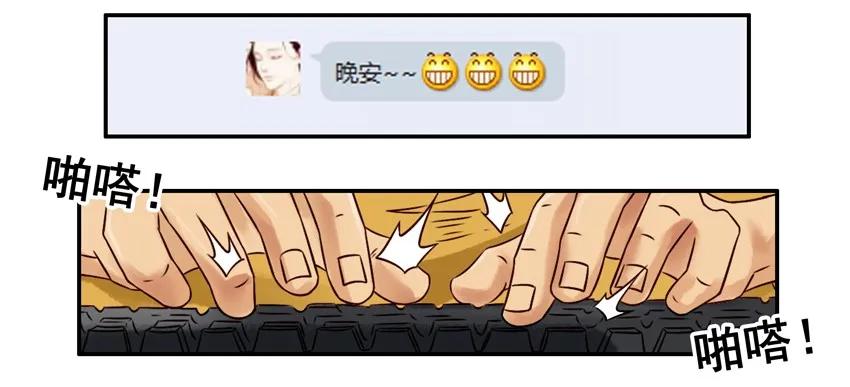 《杀手古德》595 联系 第2页
