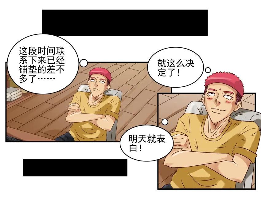 《杀手古德》595 联系 第10页