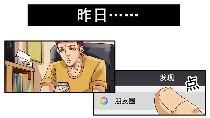 《杀手古德》596 买房子 第6页