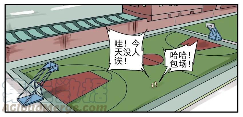 《杀手古德》064 篮球 第3页
