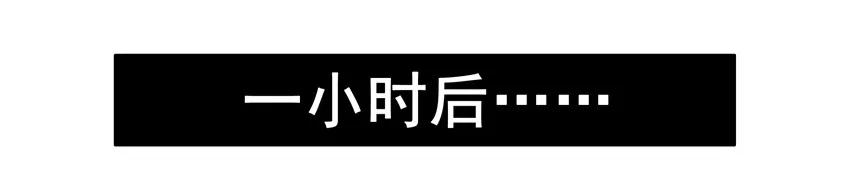 《杀手古德》598 强力闹钟 第8页