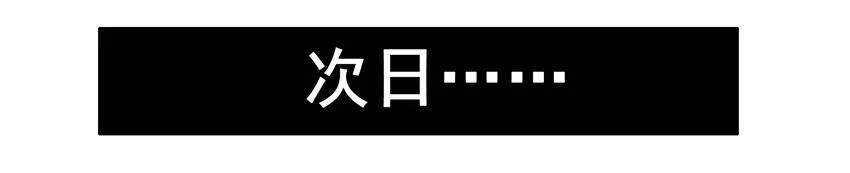 《杀手古德》599 本命年 第4页