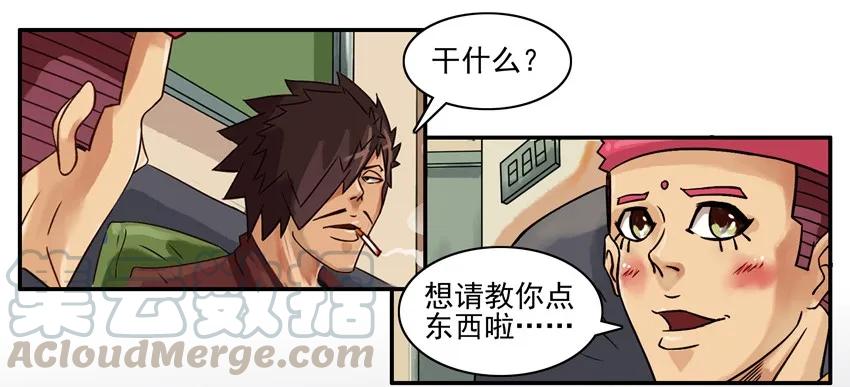 《杀手古德》602 请教 第3页