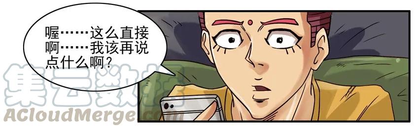 《杀手古德》602 请教 第7页