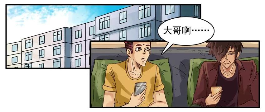 《杀手古德》602 请教 第2页