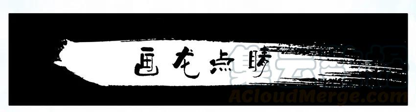 《杀手古德》604 画龙点睛 第1页