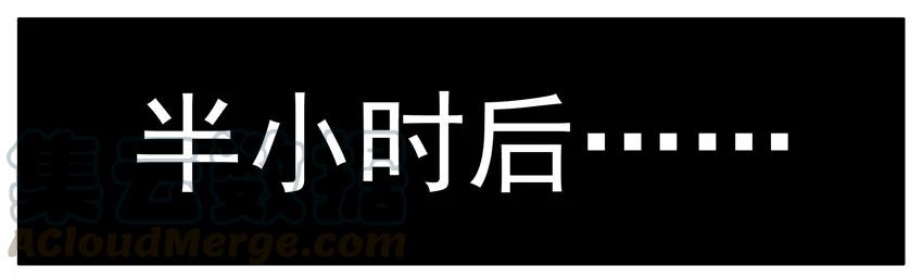 《杀手古德》065 堵住 第3页