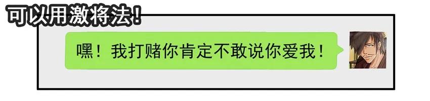 《杀手古德》607 表白含片 第6页
