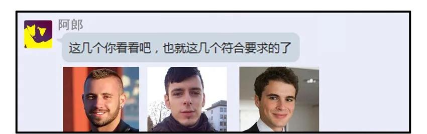 《杀手古德》611 受挫 第15页