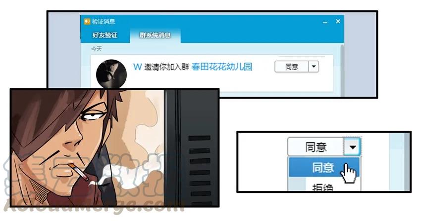 《杀手古德》611 受挫 第7页