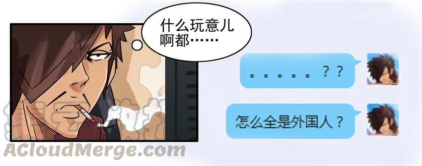《杀手古德》611 受挫 第16页