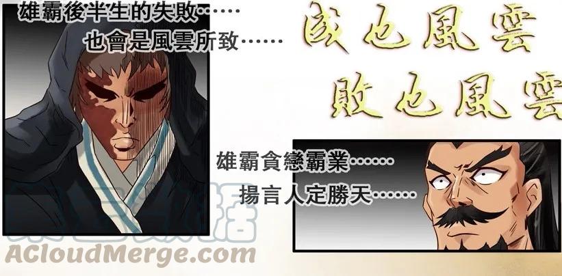 《杀手古德》614 风云 第3页