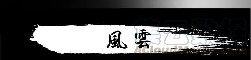 《杀手古德》614 风云 第1页