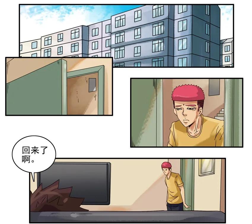 《杀手古德》616 换位思考 第2页