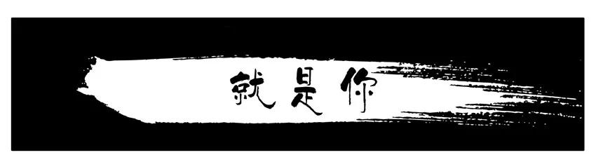 《杀手古德》066 就是你 第8页