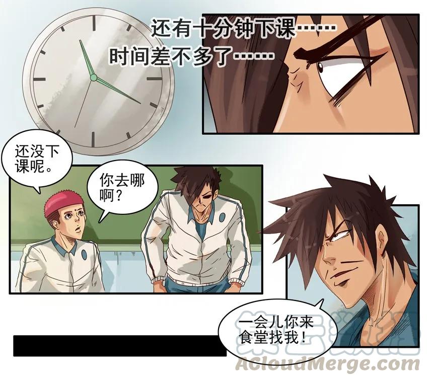 《杀手古德》620 丰盛 第7页