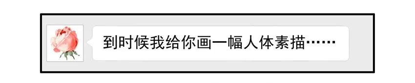 《杀手古德》621 素描 第6页