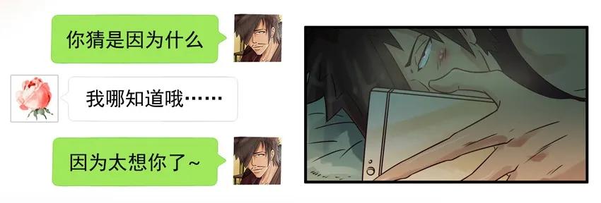 《杀手古德》621 素描 第4页