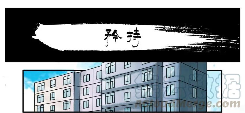 《杀手古德》622 矜持 第1页