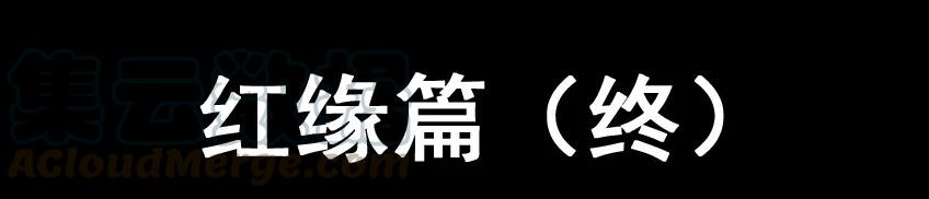 《杀手古德》623 延迟更新公告 第1页
