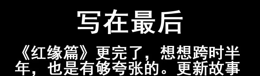 《杀手古德》624 红缘篇（终） 第18页